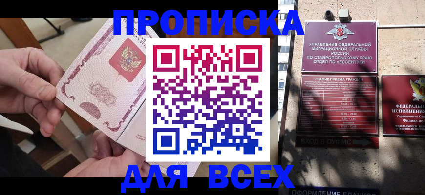 форма 3 в Забайкальском крае